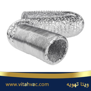 لوله فلکسیبل آلومینیومی