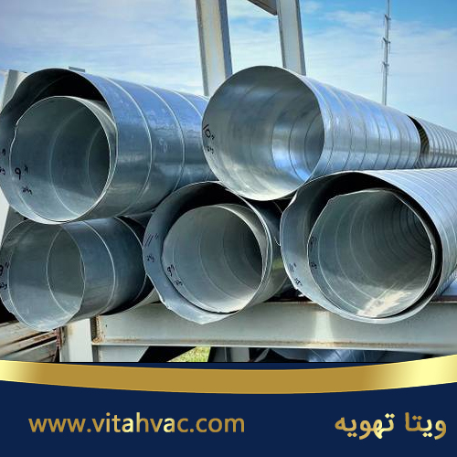 کانال اسپیرال هوا