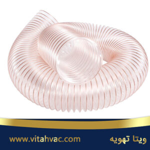 لوله فلکسیبل ضد سایش PU