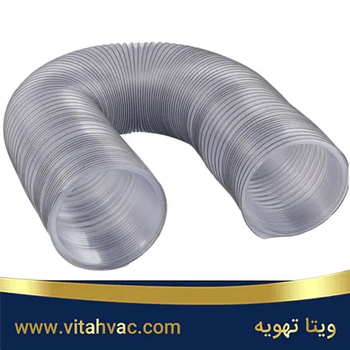 لوله فلکسیبل پی وی سی