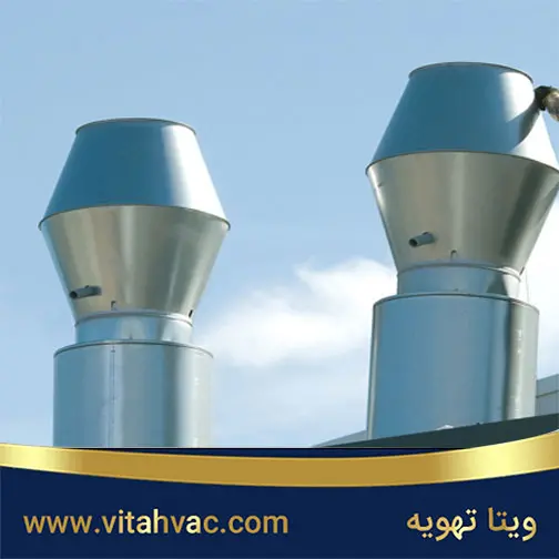 کلاهک آلمانی برای دودکش