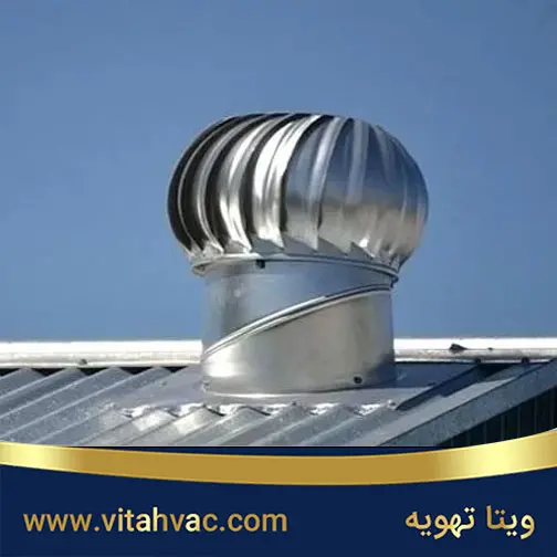 کلاهک هواکش بادی