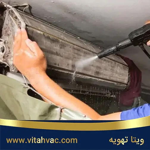 نظافت دریچه زیر فن کویل