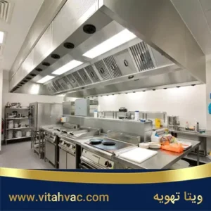 طراحی کانال هواکش رستوران و کافه ها