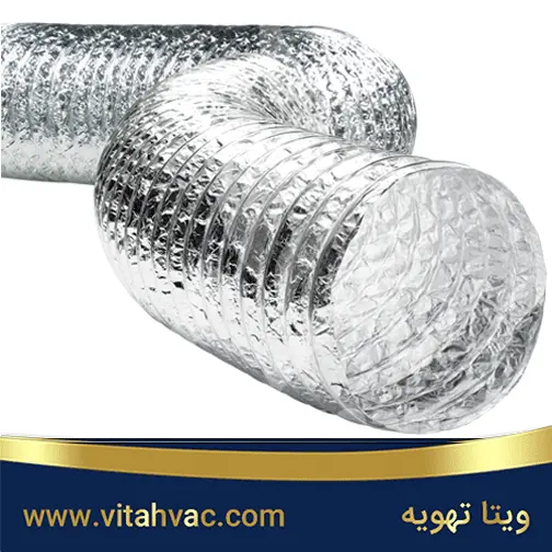 لوله فلکسیبل آلومینیومی